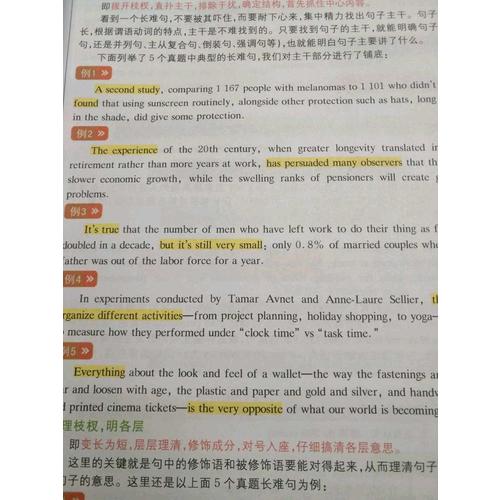 星火英語艾派簡四級閱讀·2017年12月新題型大學英語四級閱讀700題