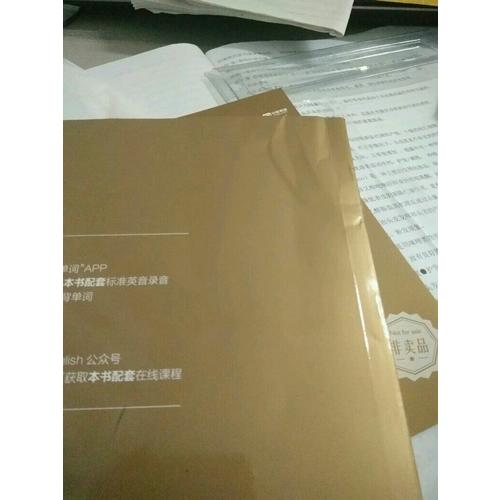雅思標準詞匯