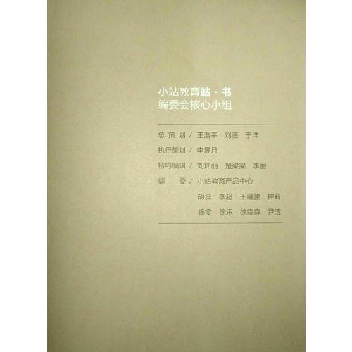 雅思標準詞匯