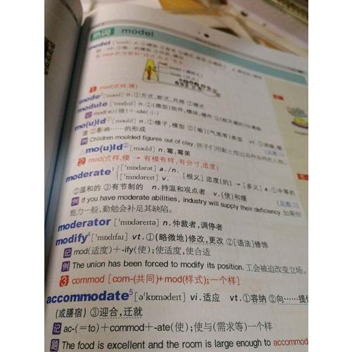 星火英語新大綱大學(xué)英語六級詞匯亂序版星火6級詞網(wǎng)