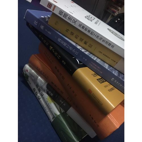 雜草記（全2冊(cè)）