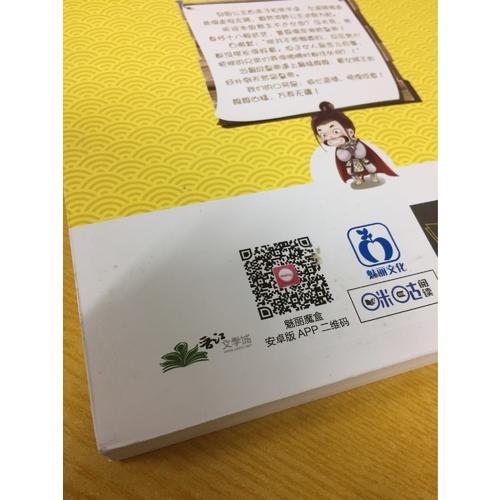 三無公主