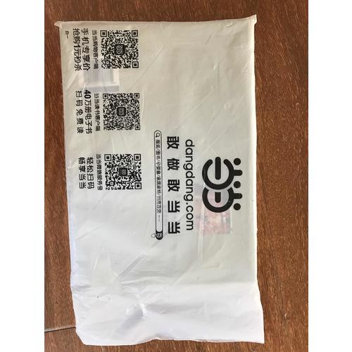 愿你走出半生，歸來仍是少年