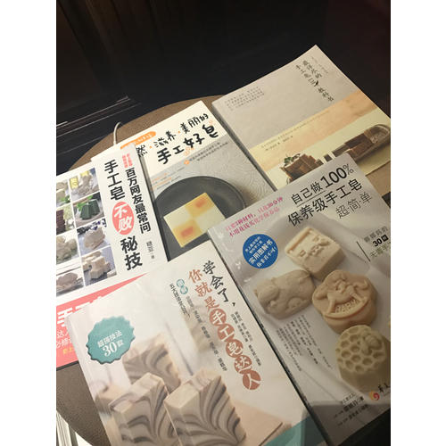 學會了，你就是手工皂達人！