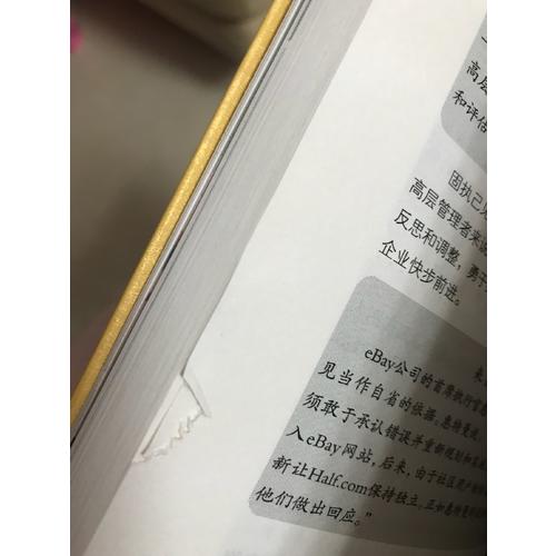 風雨并肩處，歲歲看花人：張曉風散文精選