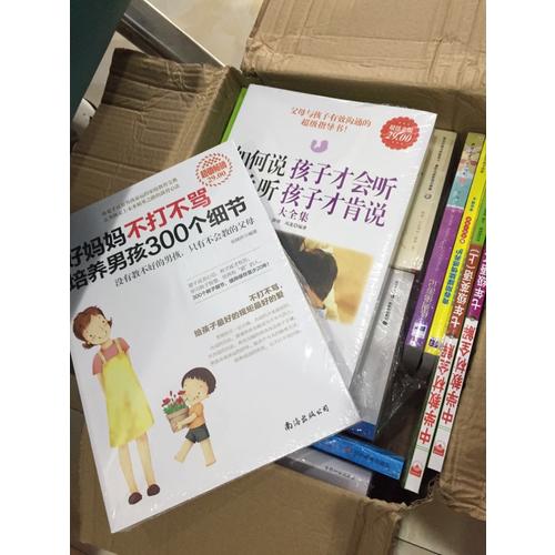 青春期朦朧情感養護