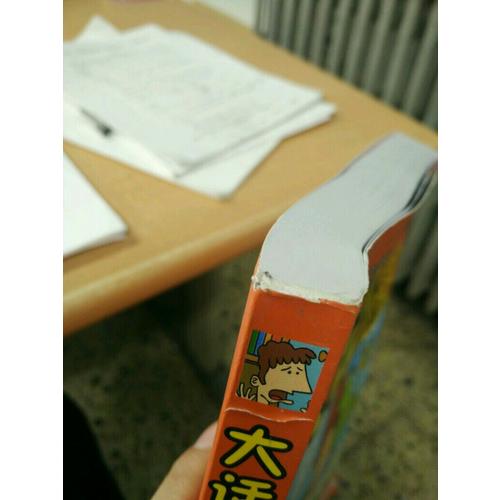 大話設計模式
