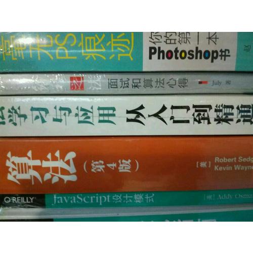 恰如其分的軟件架構(軟件架構設計新經典)