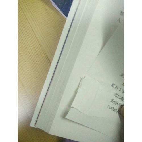 散落星河的記憶2：竊夢(mèng)