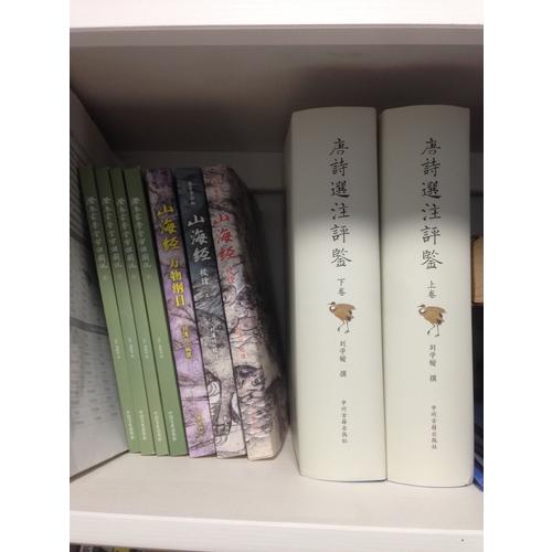 澄衷蒙學堂字課圖說（全四冊）
