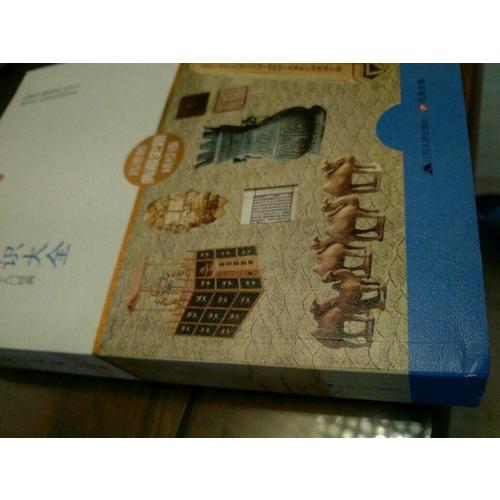 國學知識大全：完整的國學入門經典