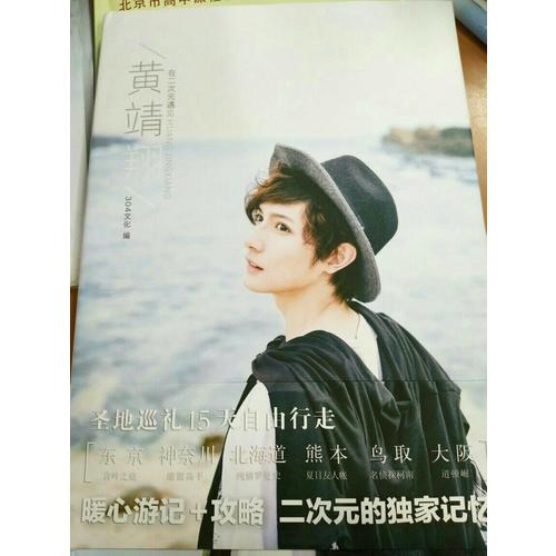 黃靖翔旅拍寫真