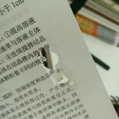 食品工藝學(xué)