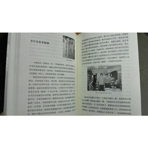 淘書·品書