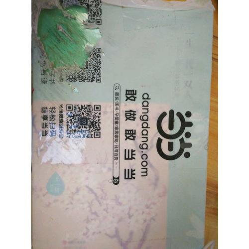 一生一代一雙人·納蘭容若詞傳