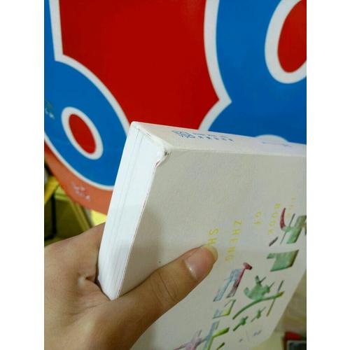 鄭爽的書