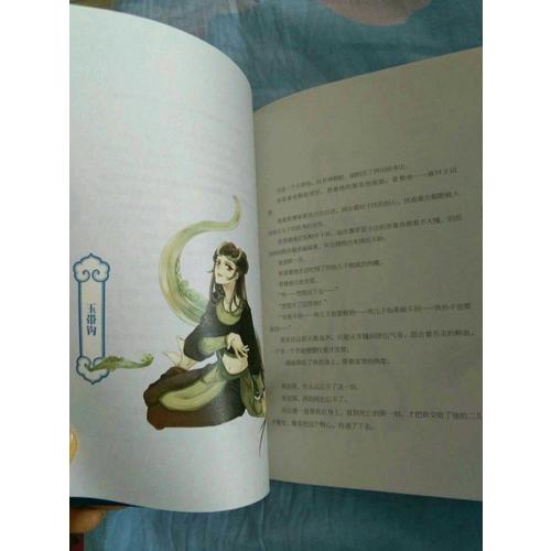啞舍.古董小傳