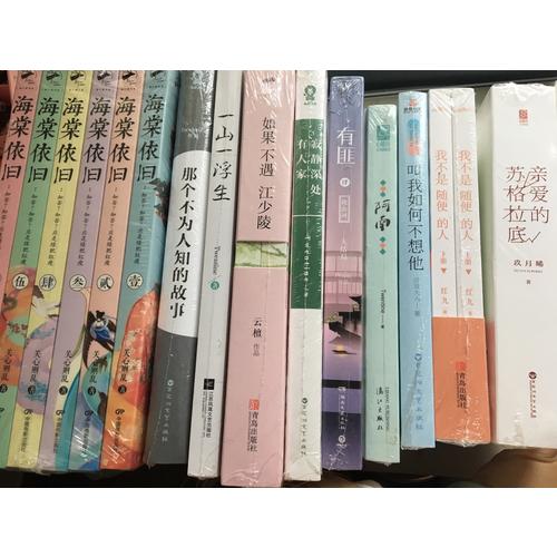 叫我如何不想他