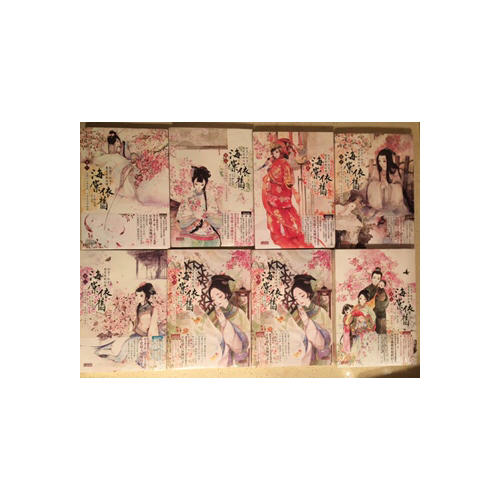 杉杉來吃