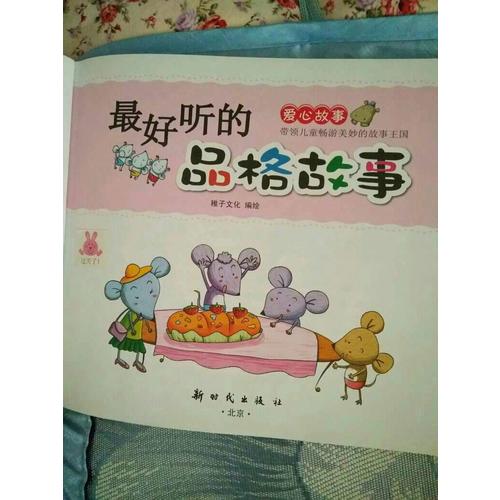 百家小集：與魯迅面對(duì)面