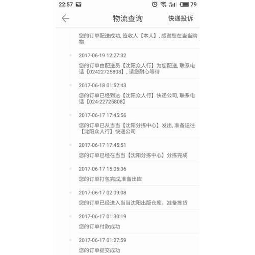 李存義武學輯注·三十六劍譜