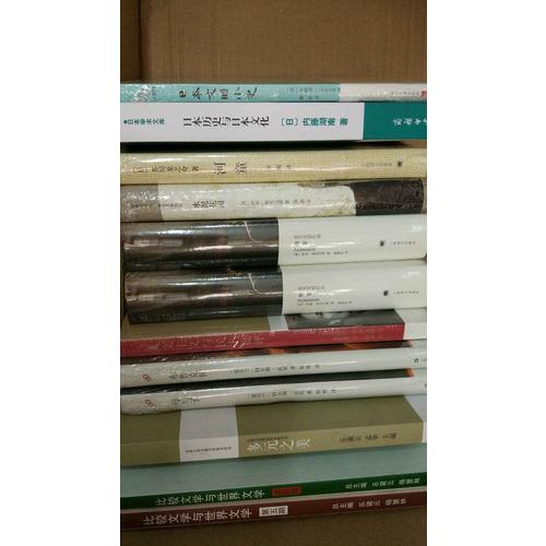 小書館：日本文明小史