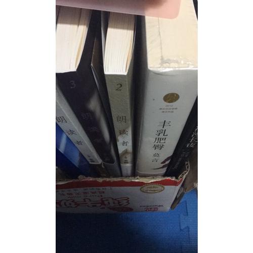 初中物理應用知識競賽培訓教程