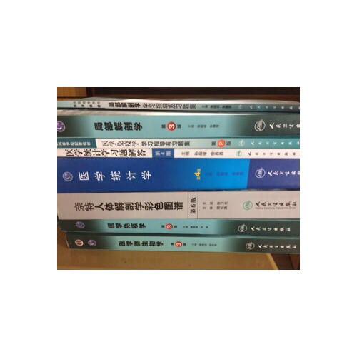醫(yī)學(xué)免疫學(xué)(第3版/八年制/配增值)