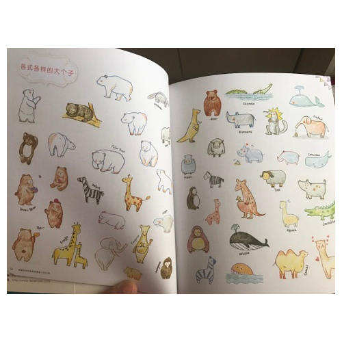 萌翻你的色鉛筆簡筆畫10000例