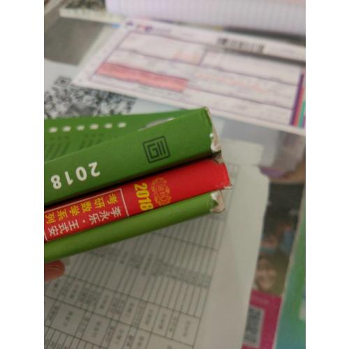 2018李永樂考研數(shù)學線性代數(shù)輔導講義