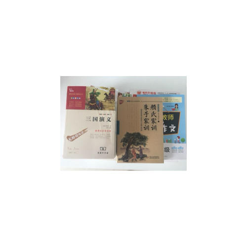 新課標(biāo) 小學(xué)生語文閱讀與寫作高效訓(xùn)練 三年級