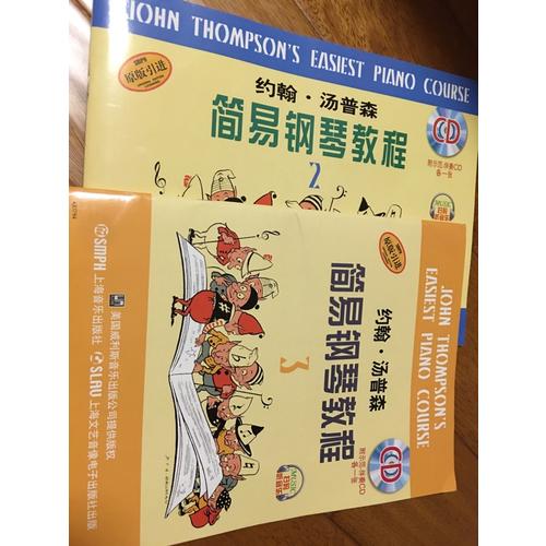 約翰.湯普森簡易鋼琴教程(1)（原版引進）