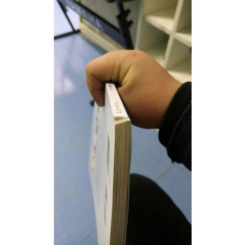 明天要遠足 一年級上冊