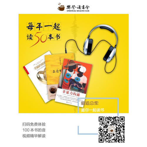 如何培養孩子的社會能力