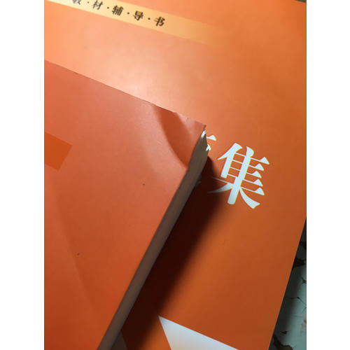 微觀經(jīng)濟學(xué)習(xí)題集（經(jīng)濟學(xué)經(jīng)典教材輔導(dǎo)書）