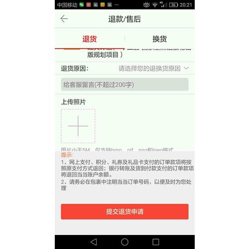 行為經(jīng)濟學及其應用