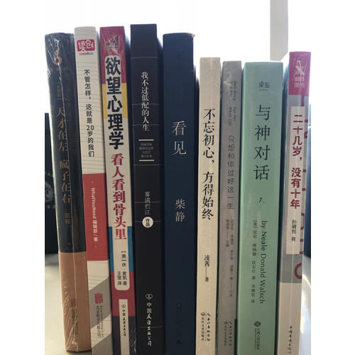 不管怎樣，這就是20歲的我們