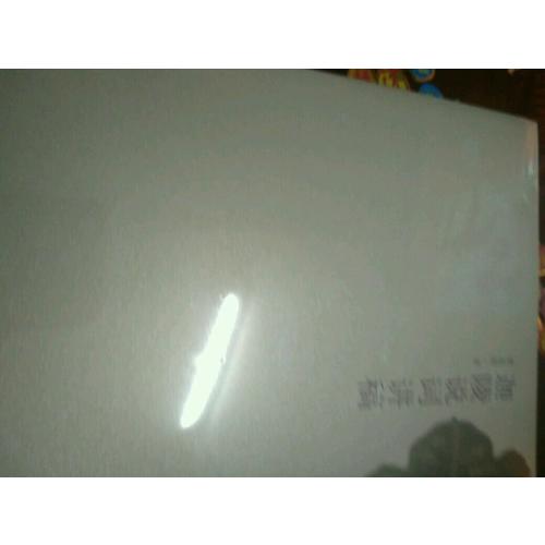 迦陵說詞講稿