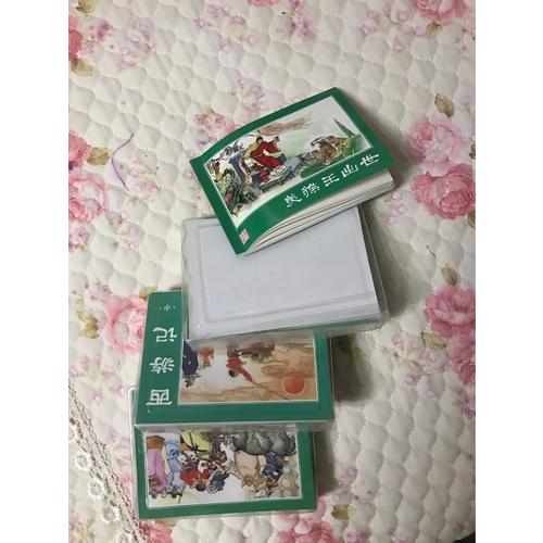 經典連環畫.西游記（上）