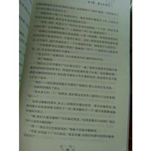 資治通鑒（中華國學經典精粹·歷史地理必讀本）