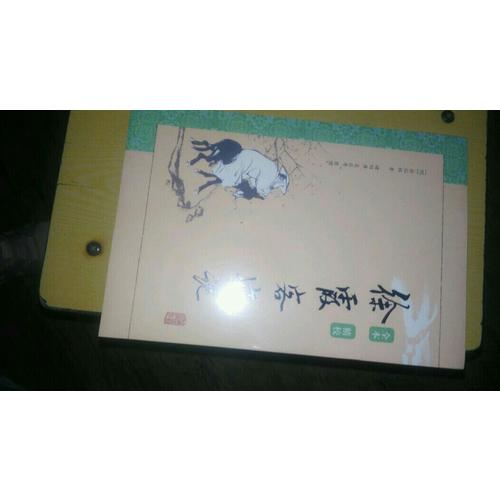 徐霞客游記
