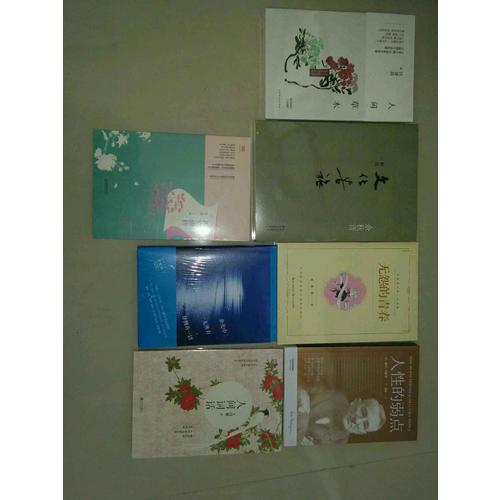 一無所有，卻擁有一切