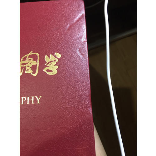 超聲心動圖學(xué)（第5版）