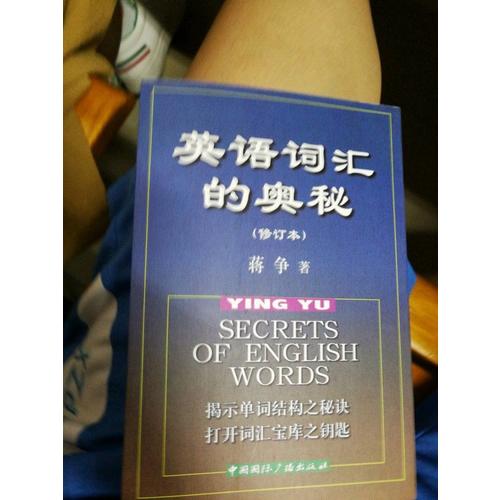 微積分習題全解（第二版）