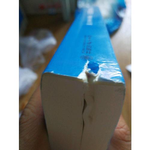 高等數學解題指南