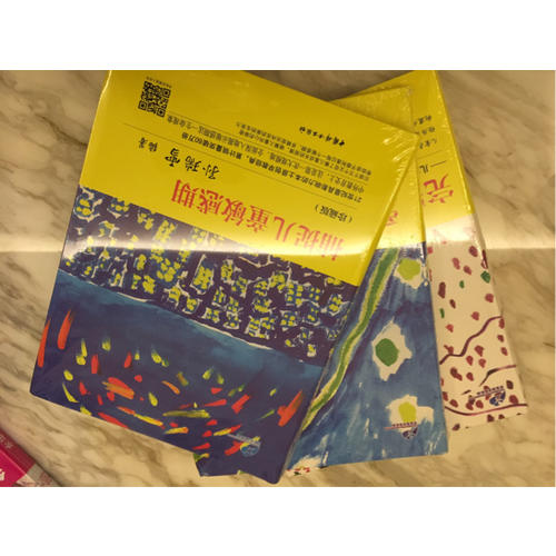 愛(ài)和自由+捕捉兒童敏感期+完整的成長(zhǎng)全套共3冊(cè)