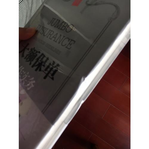 大額保單操作實務