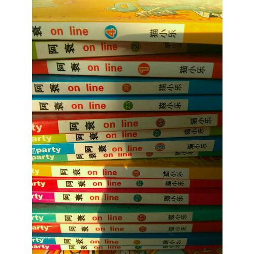 阿衰套裝（41-50）