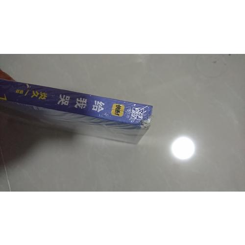 給我哭
