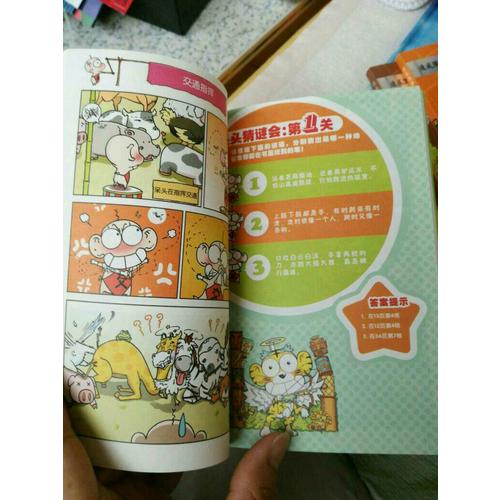 呆頭農場1-10（共10冊）